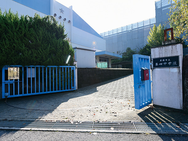 市立第四中學校