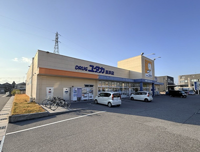 ドラッグユタカ長浜店
