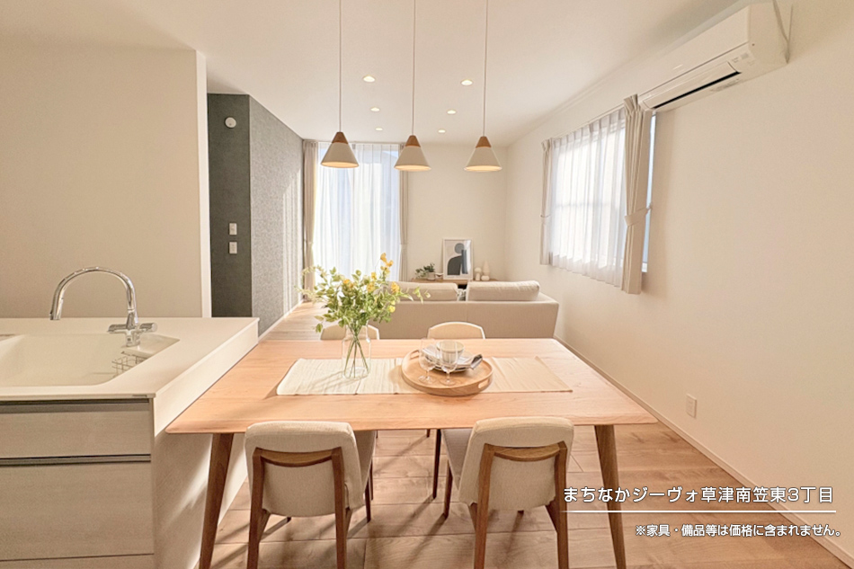 まちなかジーヴォ草津南笠東3丁目(分譲住宅)