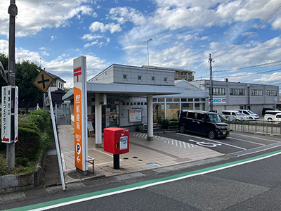 草津玉川郵便局