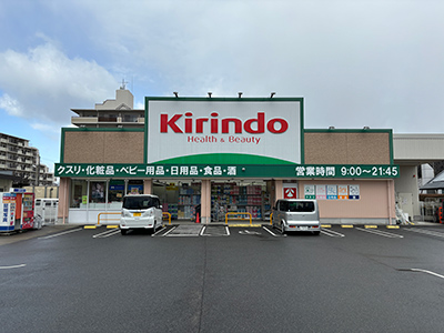 キリン堂草津図書館前店