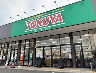 TOKUYA大津?yàn)佁锏?>
<figcaption>TOKUYA大津?yàn)佁锏?br>徒歩9分
</figcaption>
</figure>
</div>
<div>
<figure>
<img src=