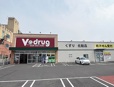 V?drug大將軍店