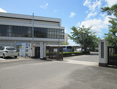 草津市立高穂中學(xué)校