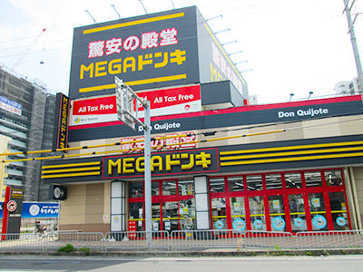 MEGAドン?キホーテ大津店