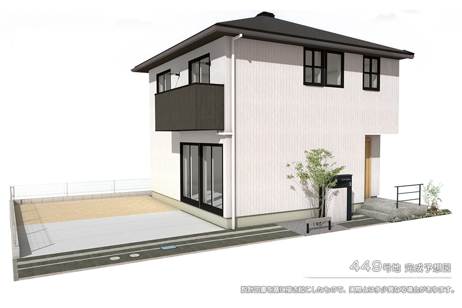 セキュレアふじと臺(分譲住宅)