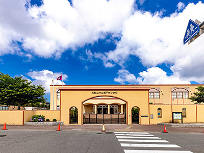 藤戸臺小學(xué)校