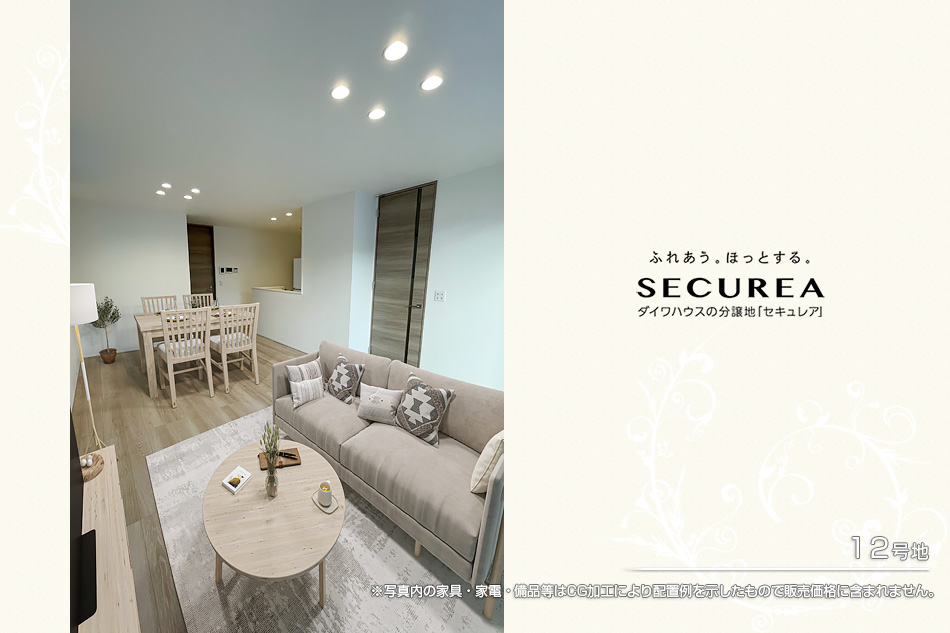 セキュレア中之島 (分譲住宅)