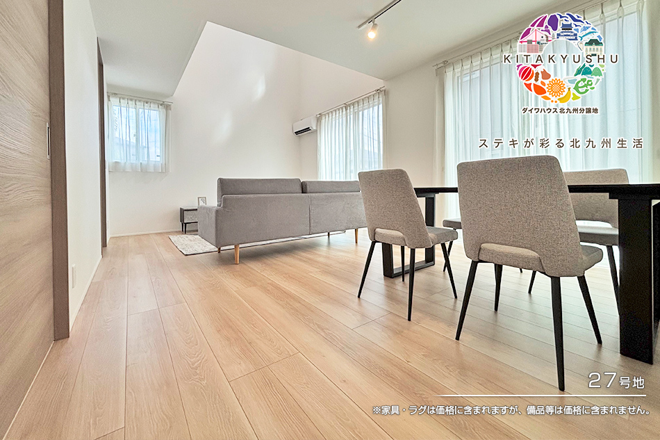 セキュレア小倉徳力　(分譲住宅)