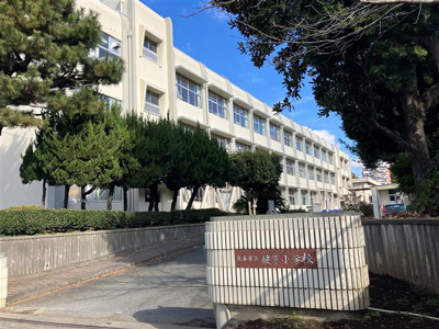 熊本市立健軍小學校