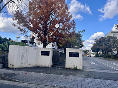 熊本大學教育學部附屬中學校