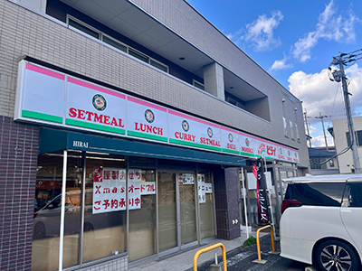 おべんとうのヒライ京町臺店