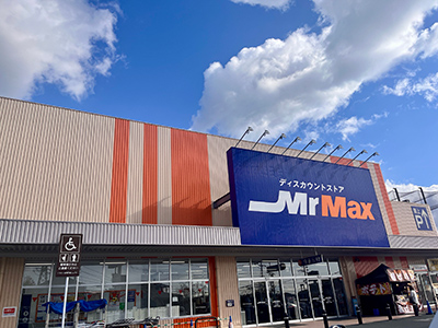 ミスターマックス 熊本北店