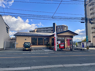 熊本京町臺郵便局