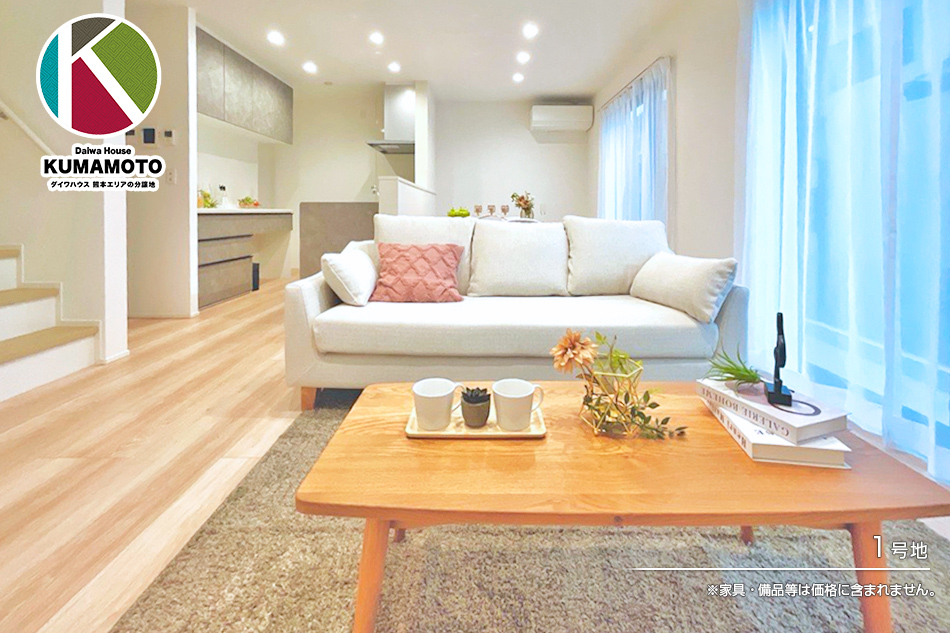 セキュレア帯山5丁目II (分譲住宅)