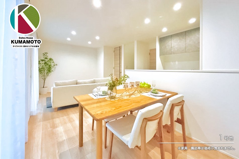 セキュレア帯山5丁目II (分譲住宅)