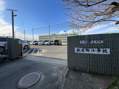 玉名市立玉名町小學校