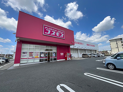 ドラッグストアコスモス　武蔵野臺(tái)店