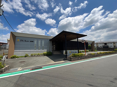 こうしおんがく保育園