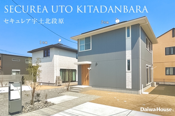 セキュレア宇土北段原　(分譲住宅)