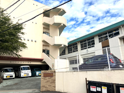 長崎市立戸町小學校