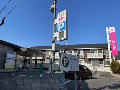 十八親和銀行新戸町支店