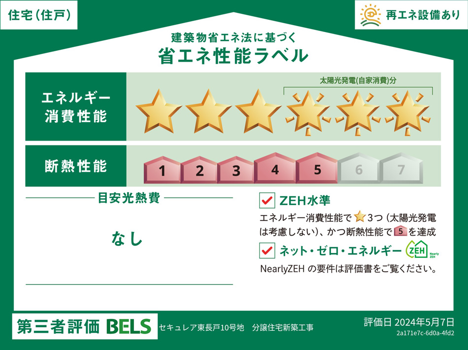 10號地