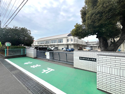松山市立久枝小學校