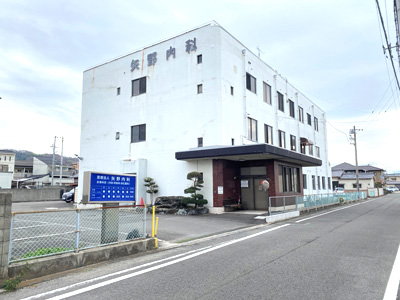 矢野內科