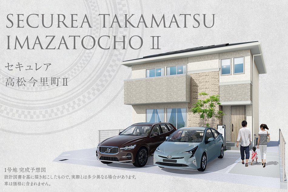 セキュレア高松今里町II