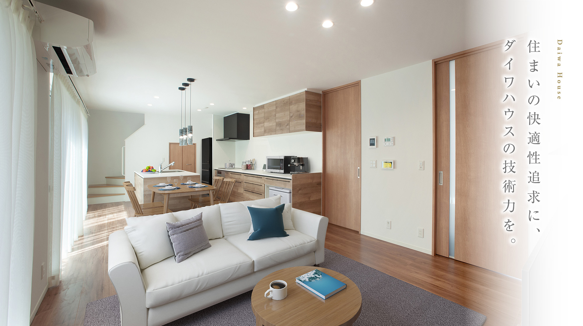 5號地 リビング?ダイニング