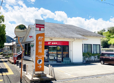徳島しらさぎ臺郵便局