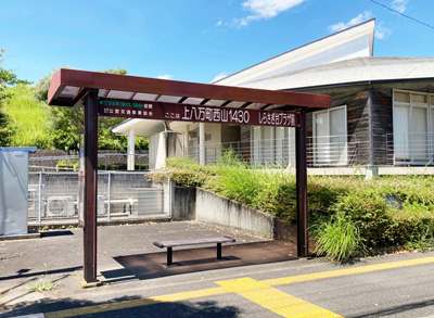 徳島バス「しらさぎ臺プラザ前」バス停