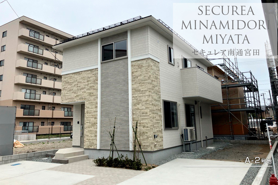 セキュレア南通宮田　(分譲住宅)