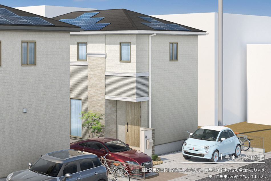 セキュレア臺新2丁目