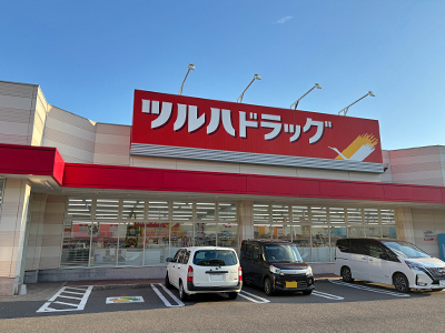 ツルハドラッグ郡山臺新店