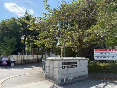 福島県立安積高等學校