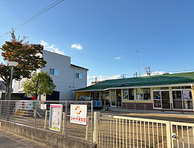 ひかり保育園