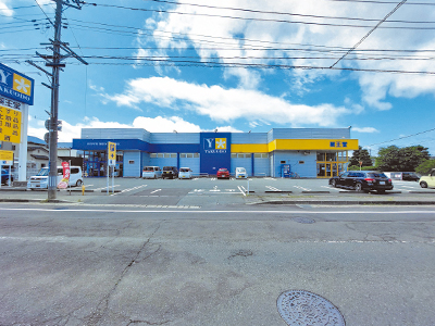 薬王堂盛岡青山店