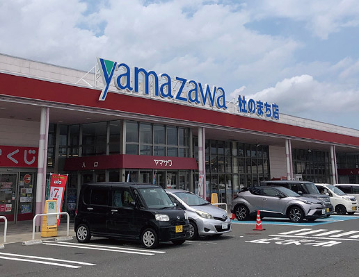 ヤマザワ 杜のまち店