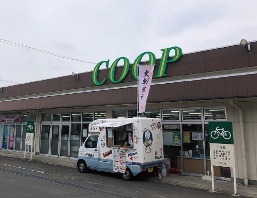 みやぎ生協(xié) 大富店