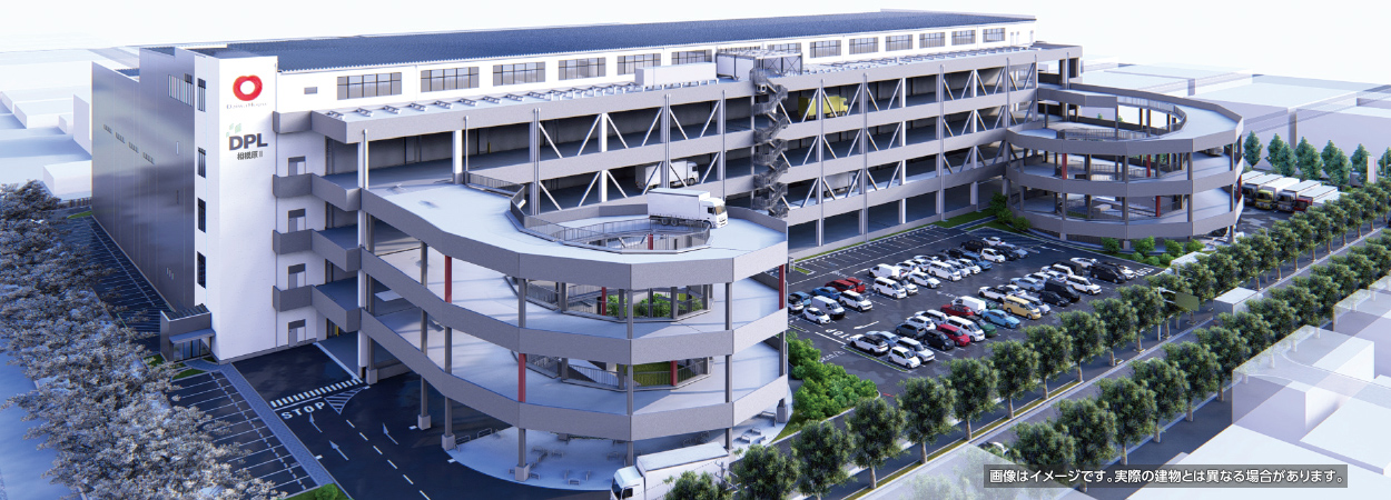 DPL相模原Ⅱ外観