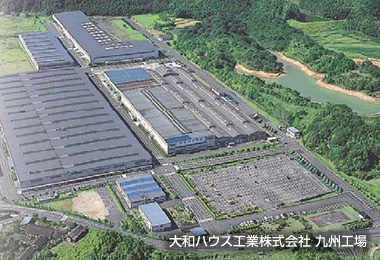 大和ハウス工業株式會社 九州工場