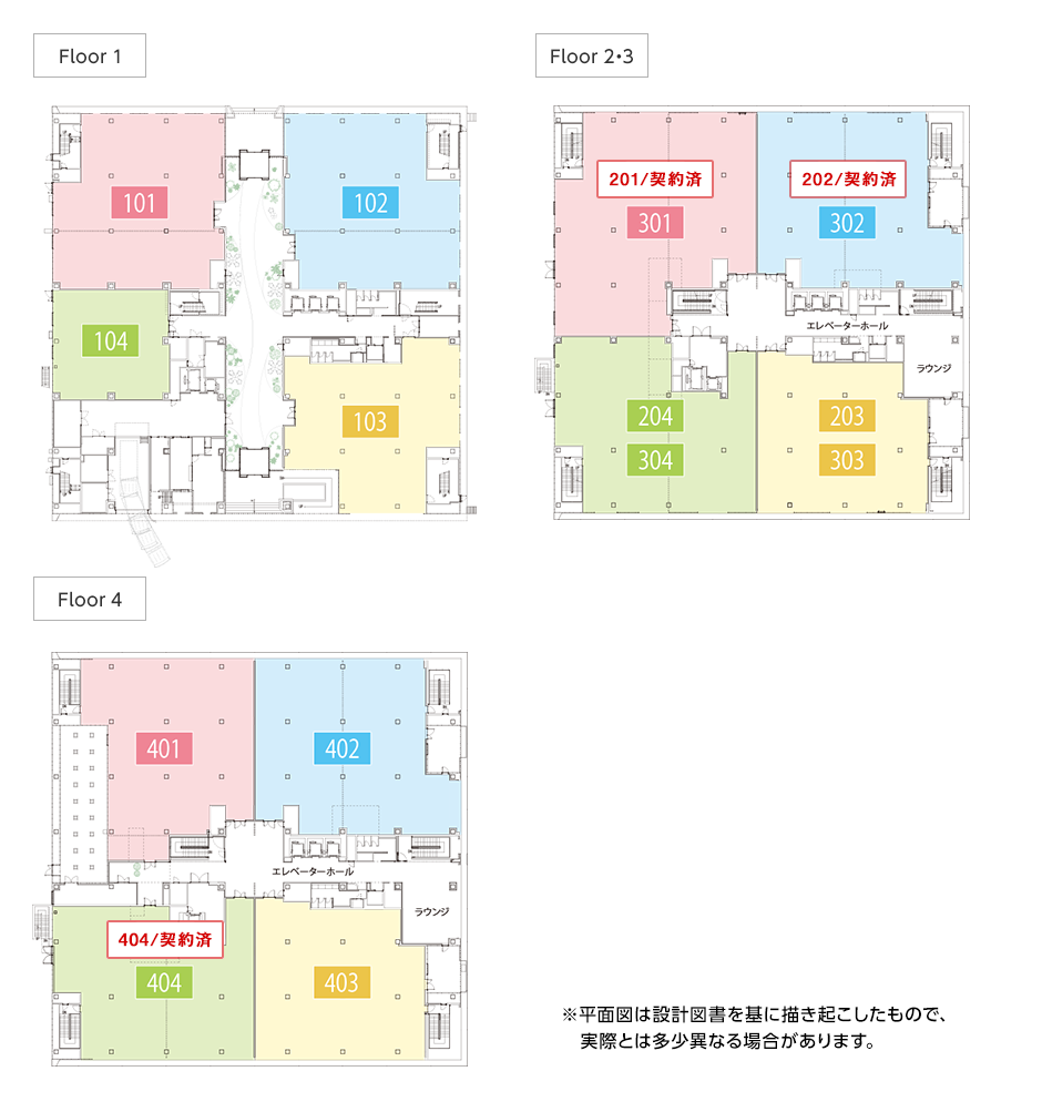 殿町プロジェクトⅢA棟(RGBⅢ)の今回企業募集區畫