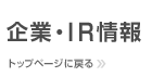 ƏEIR