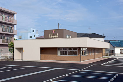 寶クリニック