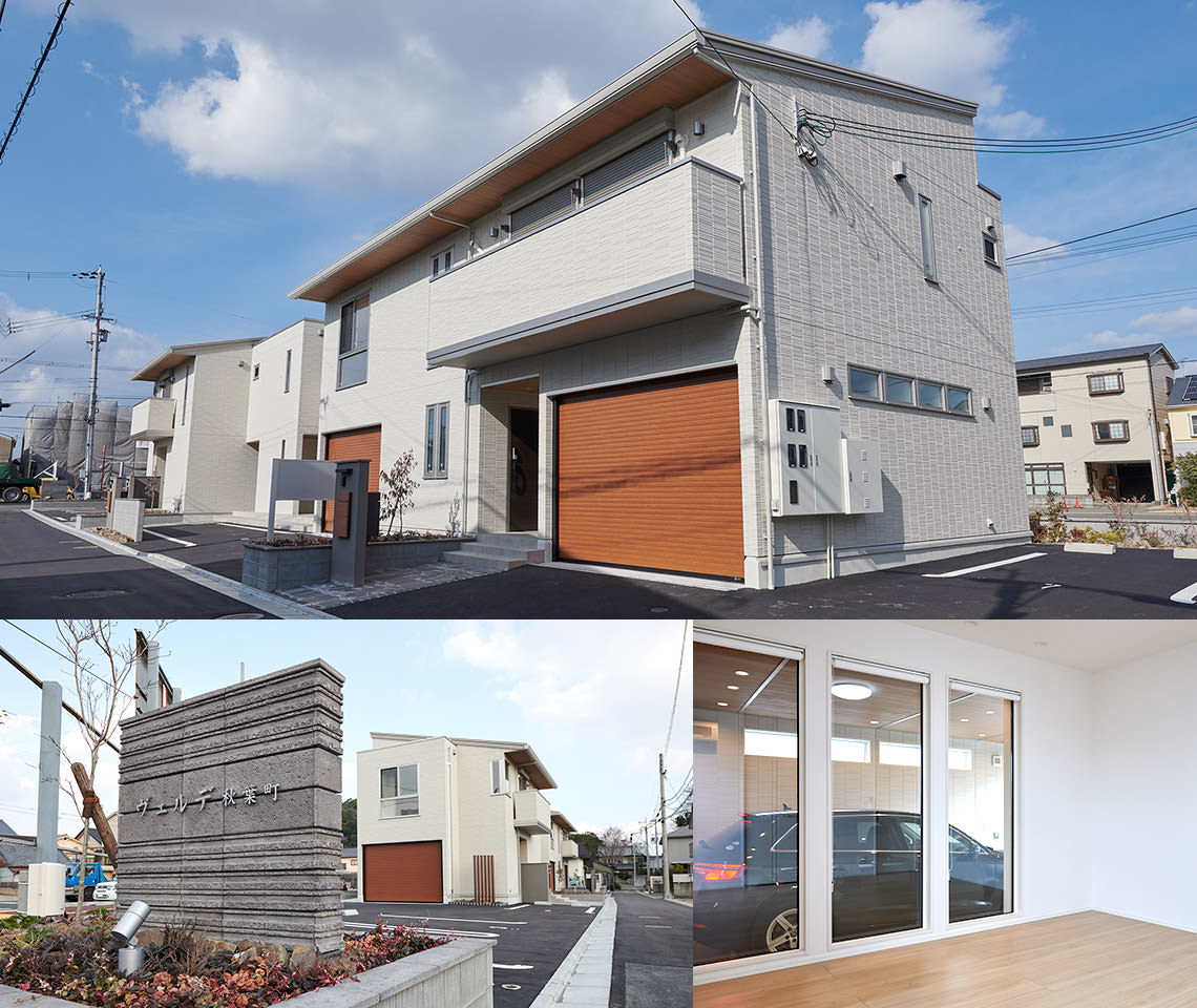 住宅事業(yè)部