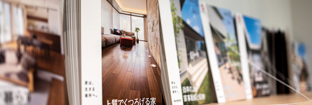 住宅営業所?集合住宅営業所?流通店舗営業所