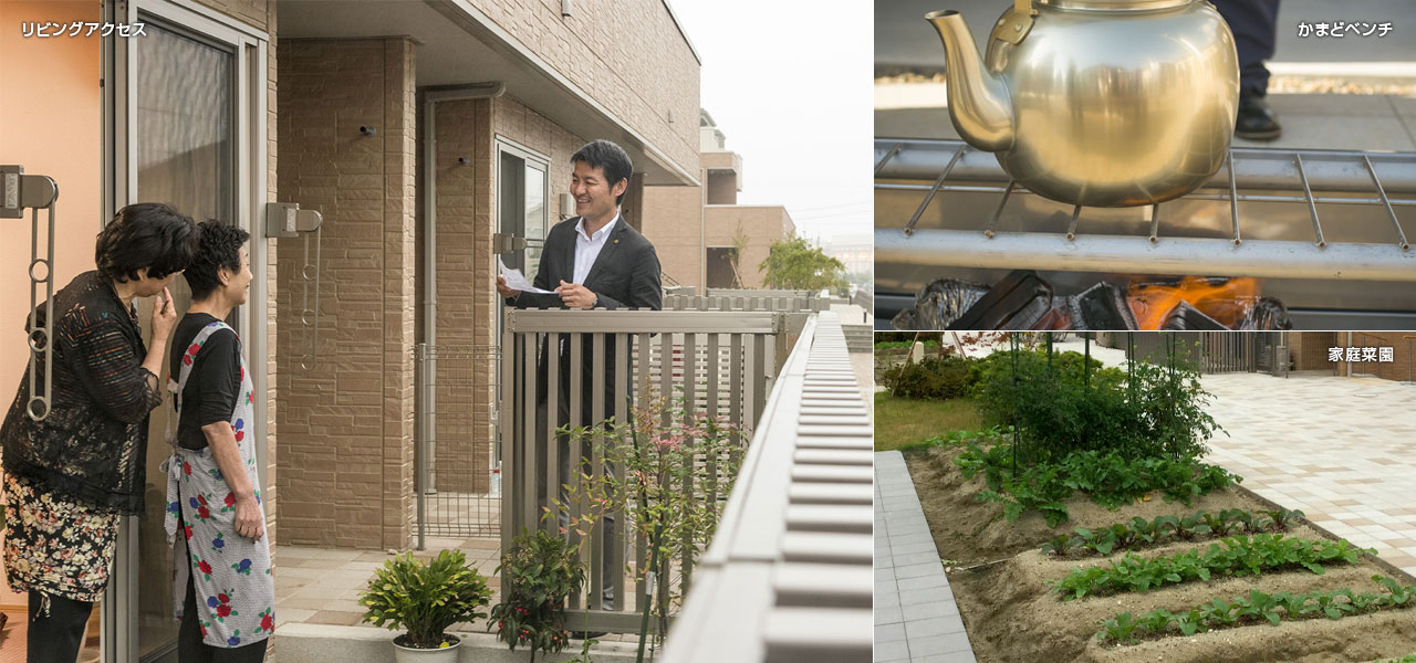 リビングアクセス かまどベンチ 家庭菜園