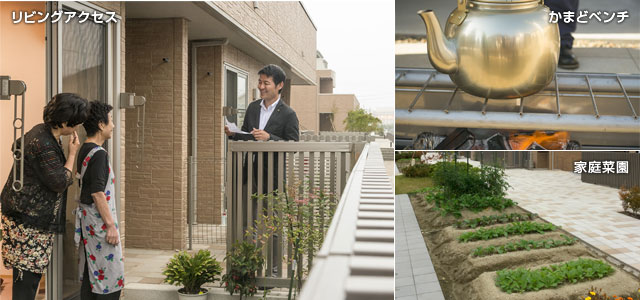 リビングアクセス かまどベンチ 家庭菜園